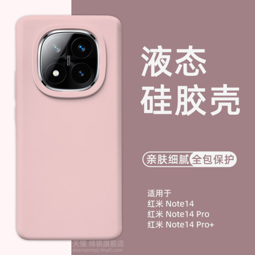 真液态不发黄 橡皮擦手感 耐磨防刮可水洗
