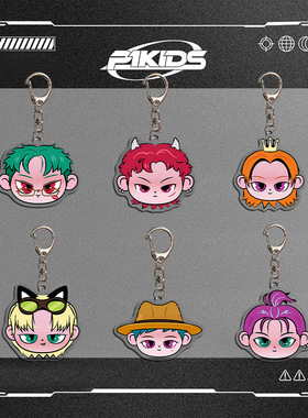 P1Harmony 世巡亚克力钥匙扣 挂件 包包配饰 演唱会应援周边