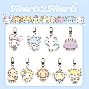 Hearts2Hearts 快闪卡通钥匙扣 亚克力公仔娃娃挂件 心妹周边自制