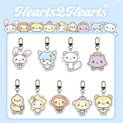 Hearts2Hearts亚克力公仔钥匙扣