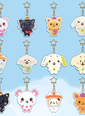 NT WISH 快闪二期卡通钥匙扣 亚克力挂件 星星配饰 YUSHI 周边