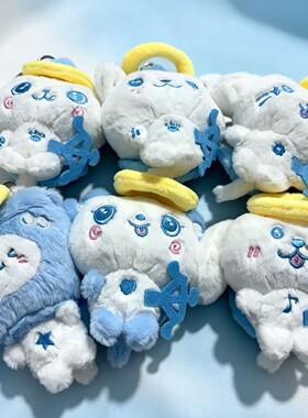 NCTWISH天使娃娃可爱钥匙扣