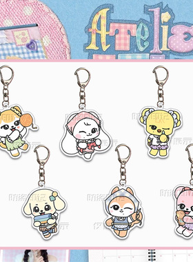 Ive MINIVE钥匙扣 亚克力挂件 张元英 安宥真 周边