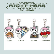 现货 ST小十七《RIGHT HERE》日本巡演卡通钥匙扣 克拉挂件 周边