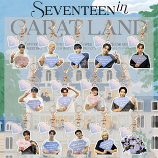 24年 seventeen 新款亚克力钥匙扣包包挂件配件饰品明星周边同款