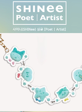 SHINEE 卡通形象链条钥匙链 宝宝挂件 周边送礼纪念礼品自制