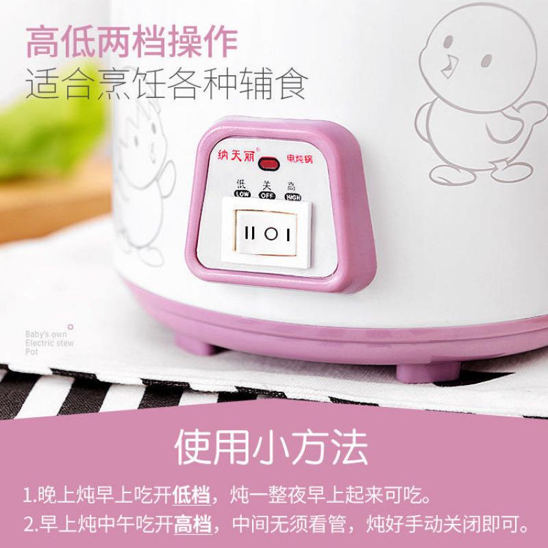 陶瓷电炖儿婴儿迷你宝宝辅食锅煮电炖锅/煲汤锅/电炖