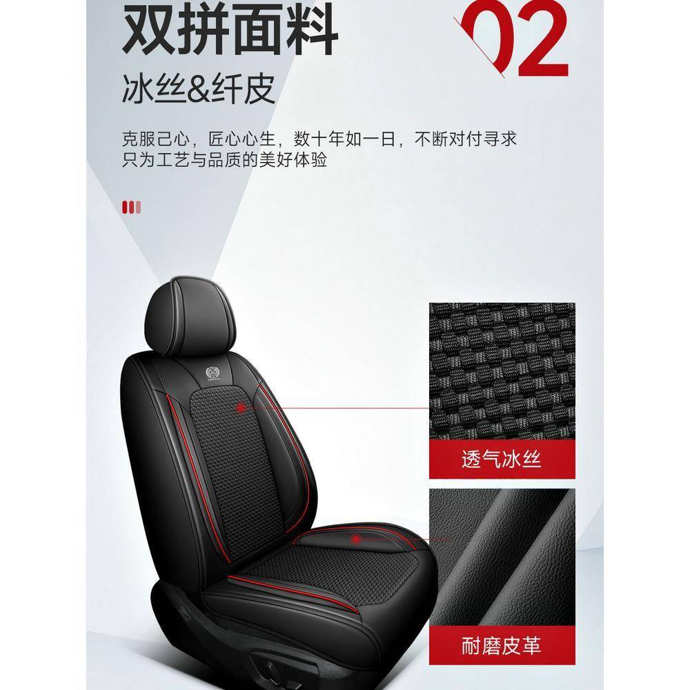 适用新款奇座瑞瑞虎6598鲲鹏版.6T包季围汽车坐垫1四通用座套透气