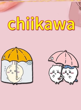 chiikawa乌萨奇小八卡通Q版周边胸针学生书包笔袋小饰品徽章挂件