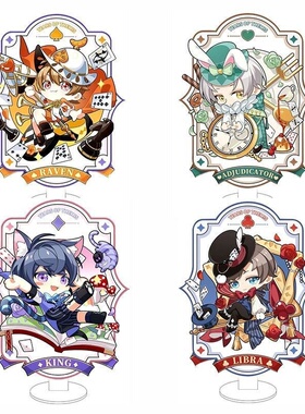 未定事件簿周边新品Q版夏彦莫弈左然陆景和立牌亚克力可爱摆件