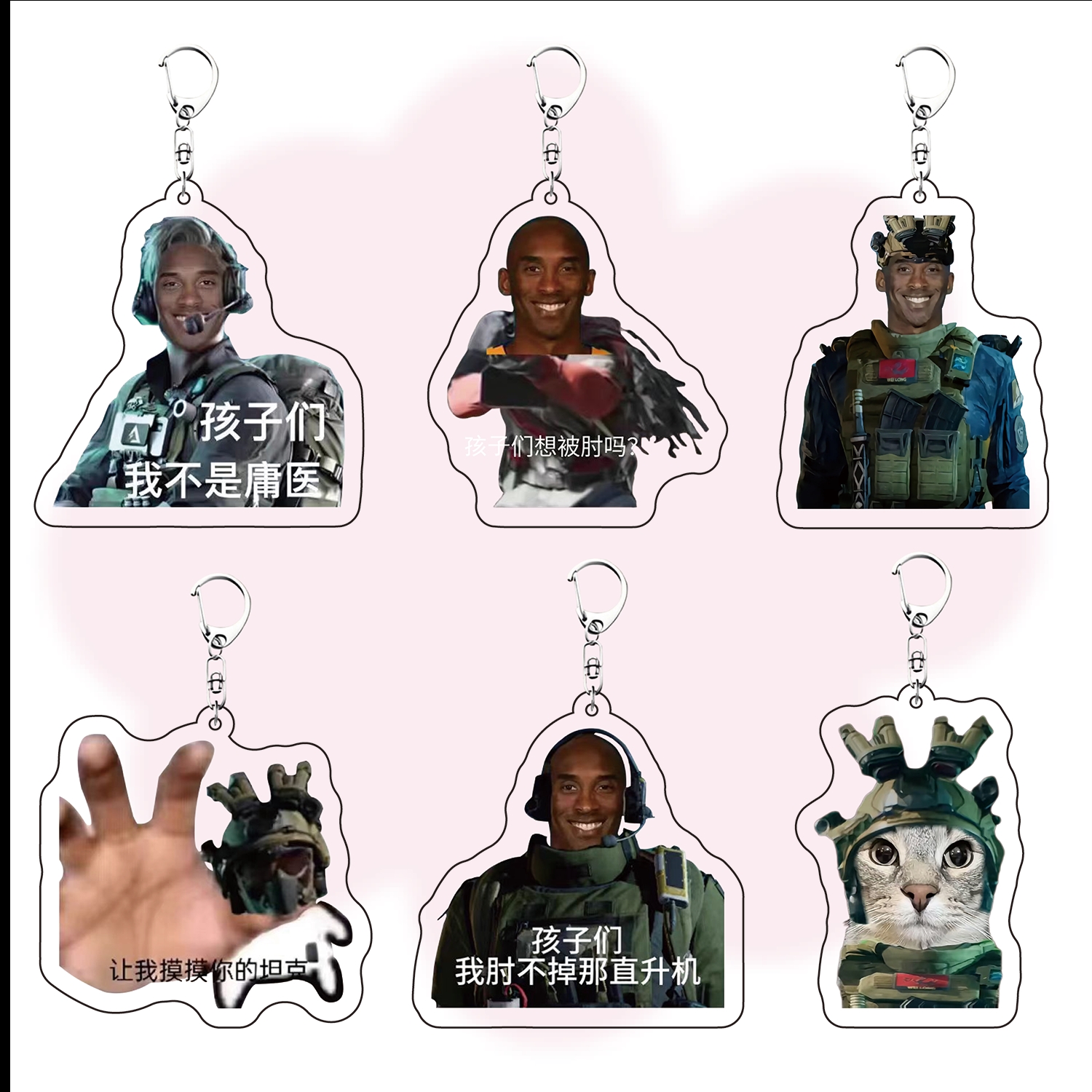 三角洲行动周边钥匙扣搞怪表情包威龙牢九门书包装饰小挂件钥匙链