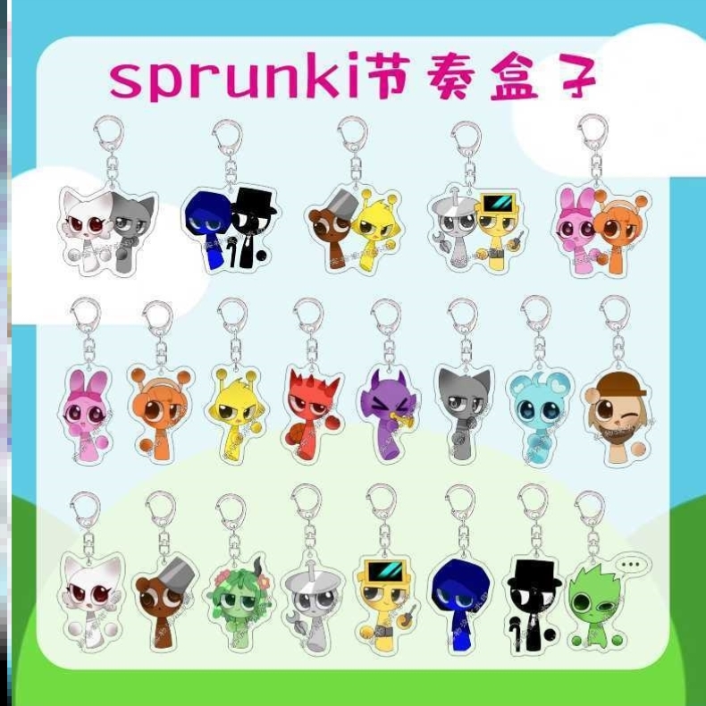 sprunki节奏盒子周边钥匙扣Q版学生亚克力卡通装饰品背包挂件礼物