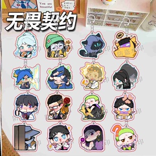 无畏契约周边奶妈盖可表情亚克力钥匙扣可爱朋友书包挂件礼物挂饰