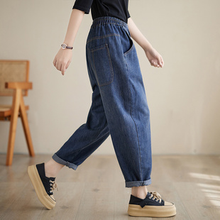 松紧腰哈伦牛仔裤女春秋季2026年新款高腰显瘦宽松九分萝卜老爹裤