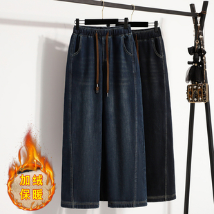 广州新塘加绒牛仔裤女郑州女裤2026冬新款爆款裤子直筒阔腿后妈裤