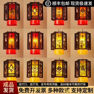 新中式木艺灯笼吊灯宫灯庭院走廊覆古农庄烧烤火锅店餐厅彷古灯具