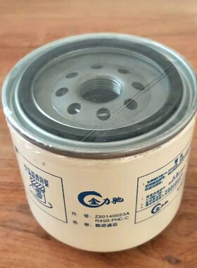 5S0PHC-C/Z滤01v4-023A柴油精2器柴油滤清器滤芯i.