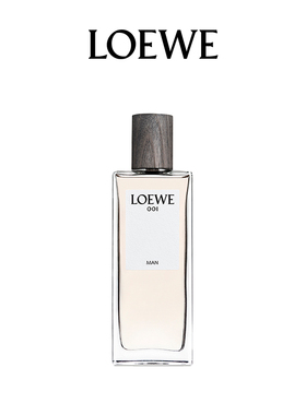 【节日献礼】LOEWE/罗意威001男款&女款浓香水事后清晨