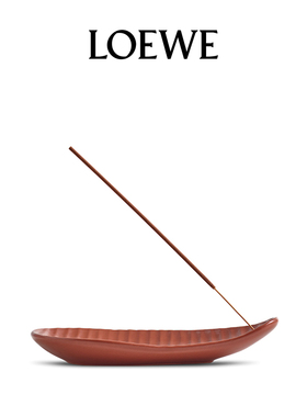 【节日献礼】LOEWE罗意威番茄叶常春藤香薰线香 植物