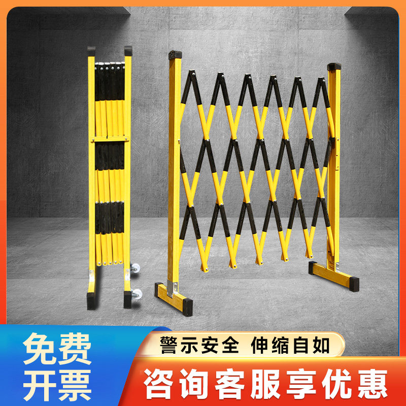 玻璃钢绝缘伸缩围栏栅栏不锈钢隔离栏可移动安全施工电力警示护栏
