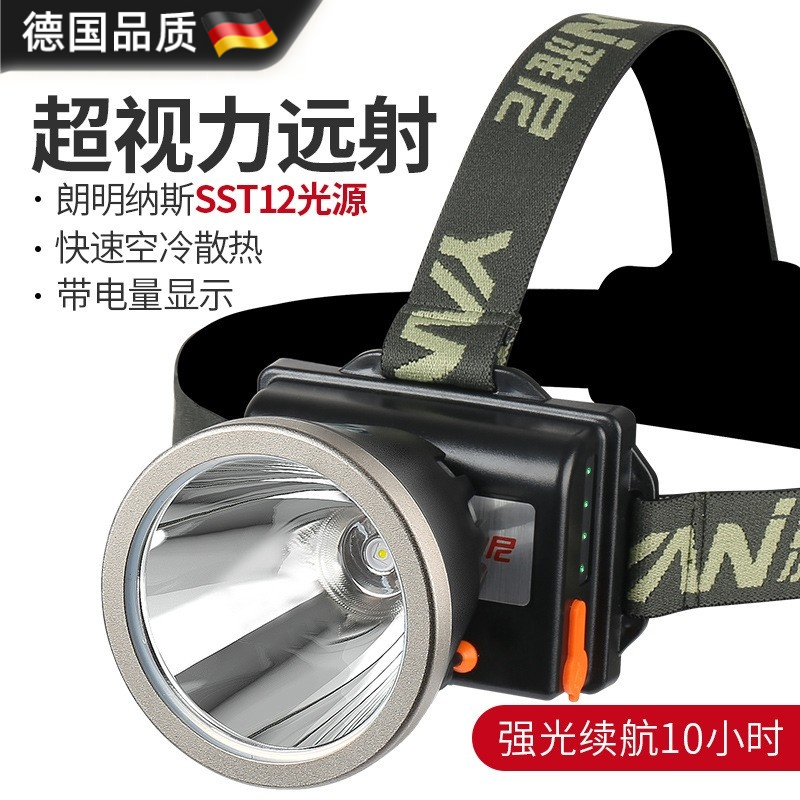 日本德国进口726T头灯led强光充电超亮头戴式手电筒户外长续航锂