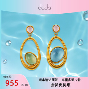 DADA珠宝5D硬金黄金耳钉托帕石葡萄石耳坠能量精灵黄金耳饰计价
