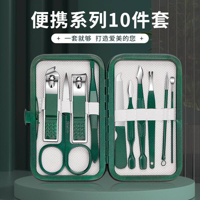 指甲钳套装全套高档家用美甲指甲钳指甲刀耳勺暗疮针小剪刀套装