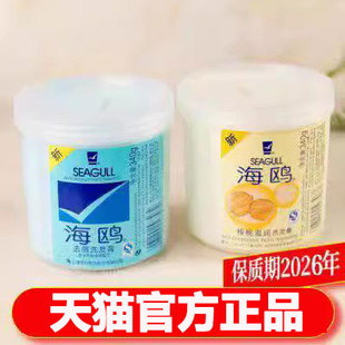 官方海鸥洗发膏340g控油止痒硫磺膏抑螨清洁洗发水滋养无硅油正品