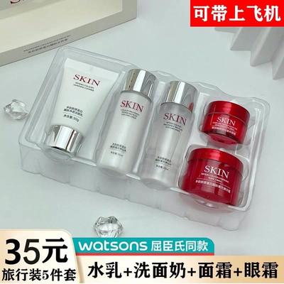推荐精华水精华乳补水增白护肤小样旅行套装正品官方旗舰店