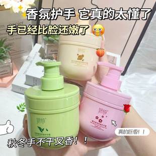 嫩肤提亮淡纹舒缓修护 维E香氛尿素霜护手霜防干裂粗糙去死皮保湿