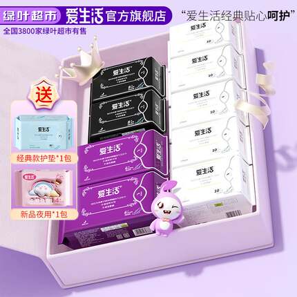 黄子韬卫生巾绿叶爱生活负离子卫生巾女正品牌整箱姨妈巾日夜用护