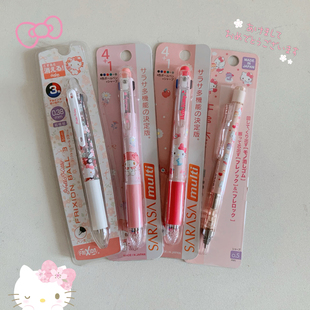 现货日本正品sanrio kitty melody三色可擦笔自动铅笔圆珠笔
