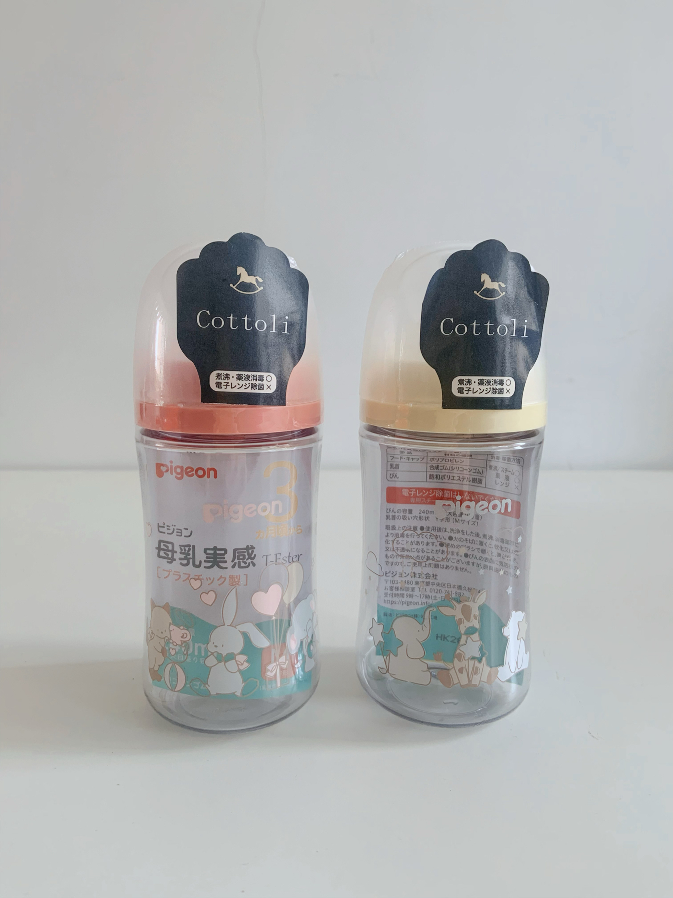 现货日本限定贝亲联名奶瓶cottoli小木马240ml可爱新高透材质塑料