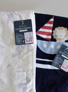 现货 日本生日城futafuta cottoli小木马纯棉浴巾方巾毛巾洗脸巾