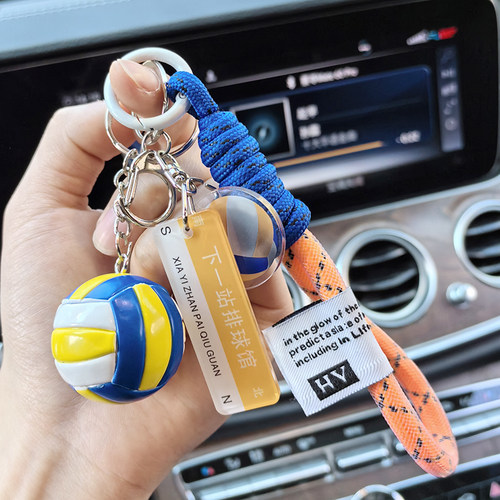 排球钥匙扣圈纪念品运动会