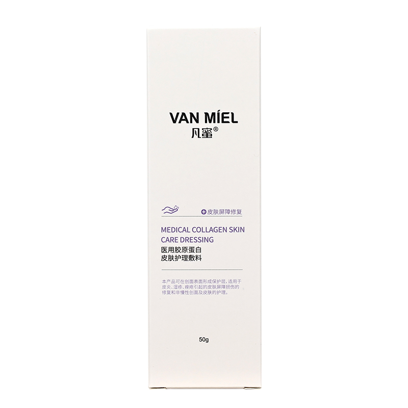 凡蜜医用胶原蛋白皮肤护理敷料50g*1瓶/盒