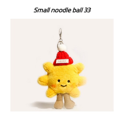 小面团儿33可爱太阳花书包包挂件毛绒公仔玩偶挂饰情侣汽车钥匙扣