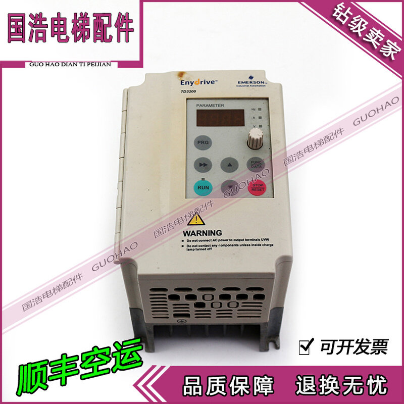 电梯配件/艾默生门机变频器TD3200/TD3200-2S0004D0.4KW原装