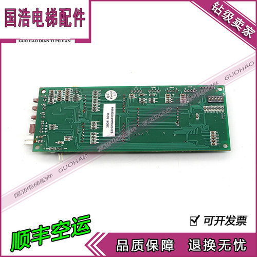 电梯配件/蒂森电梯G-264F外呼板/蒂森电梯外呼显示板G-264现货