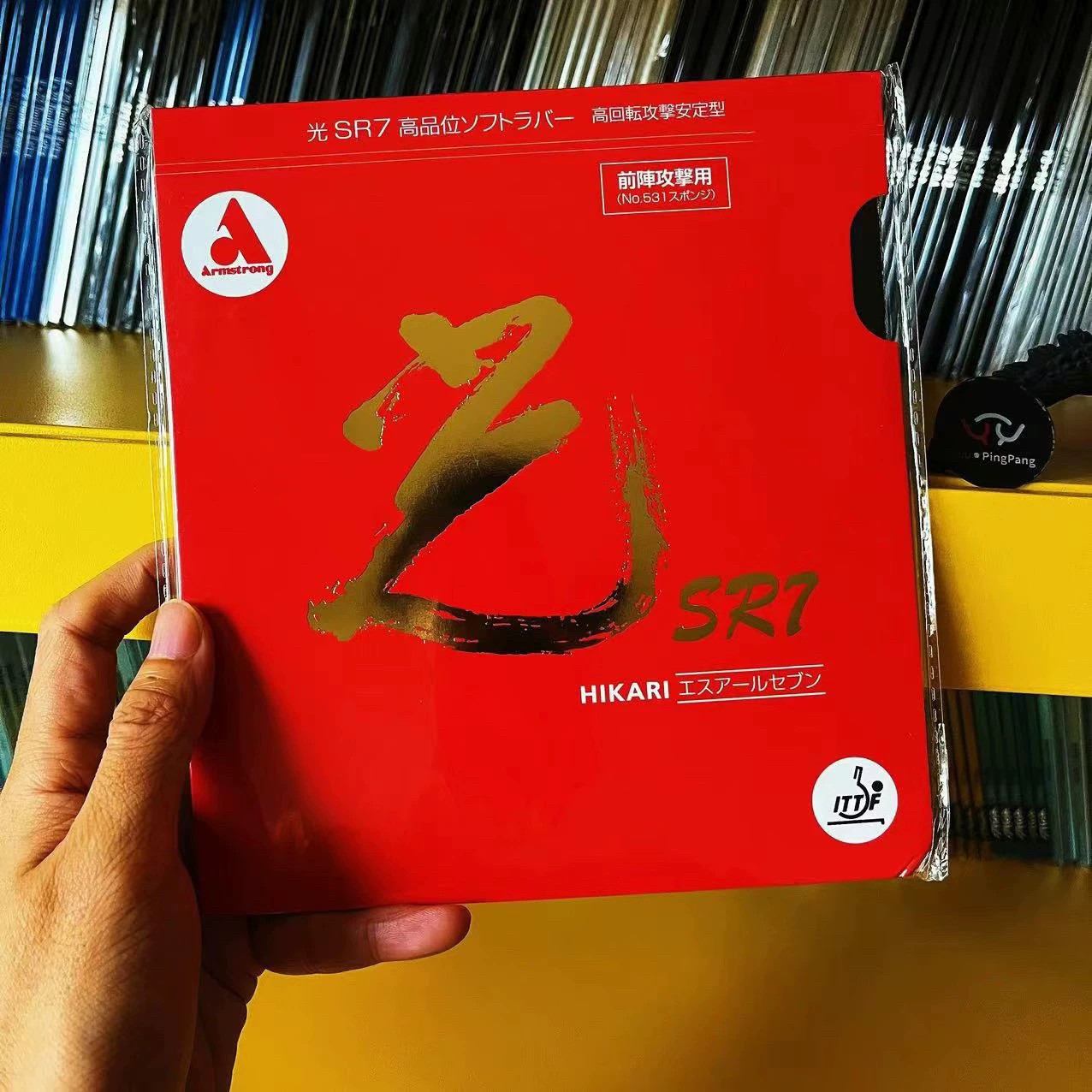 ARM地球光sr7乒乓球胶皮