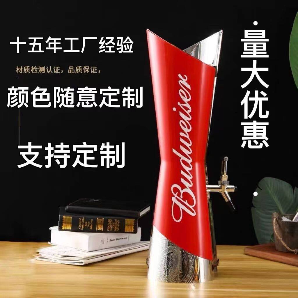 百威3升酒炮高档创意商用分酒器冰柱扎啤酒桶百威订制款分体酒桶