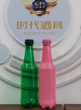 5升网红大瓶子大容量空桶不含酒不含膜带瓶盖绿色粉色巨无霸PET桶