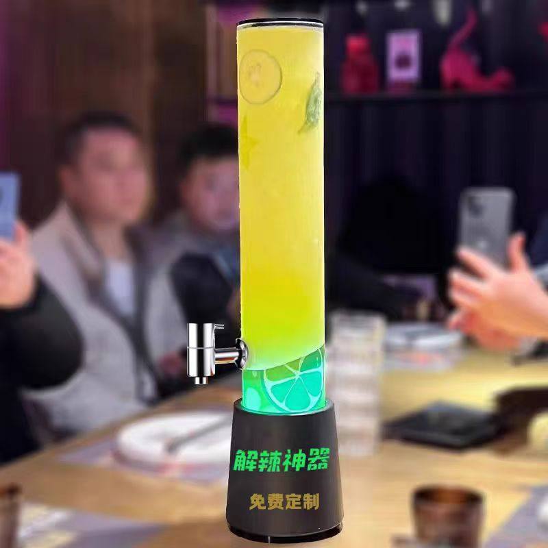 解辣神器发光酒炮酒吧KTV专用啤酒桶带龙头可乐桶商用扎啤酒桶