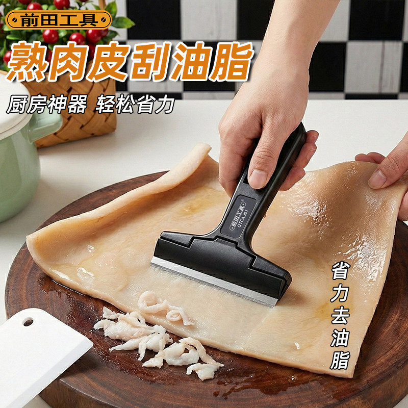 前田熟肉皮刮油脂专用神器刮猪毛专用刀免磨锋利刮毛猪头猪蹄刀,厨房/烹饪用具,厨用取毛/取刺用具,淘宝优惠券,粉丝福利购,淘宝优惠卷
