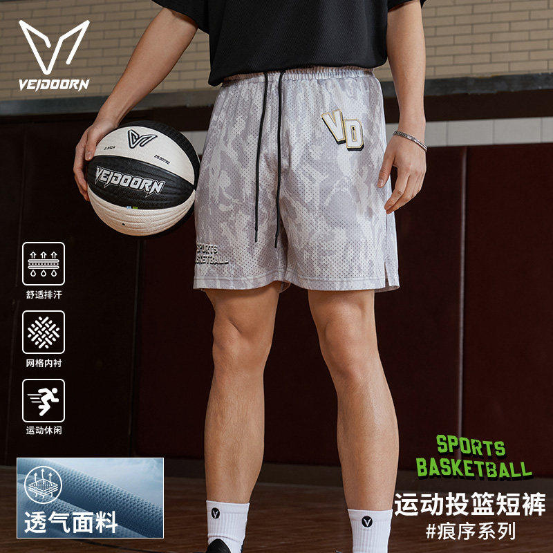 维动痕序运动短裤男美式篮球裤青少年训练夏季网眼透气休闲四分裤