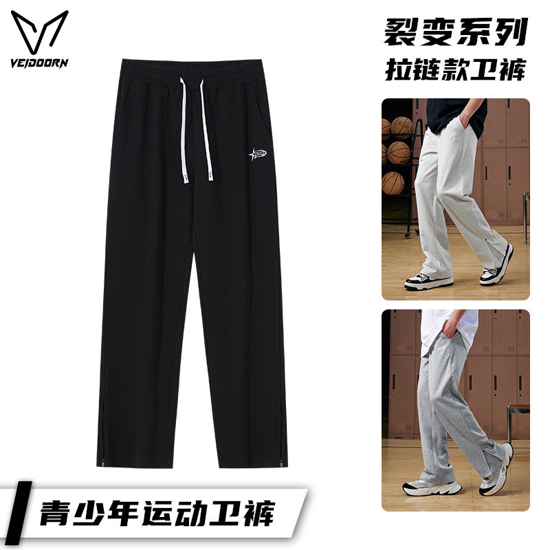维动长裤裂变运动裤男美式篮球宽松休闲学生青少年拉链款卫裤春季