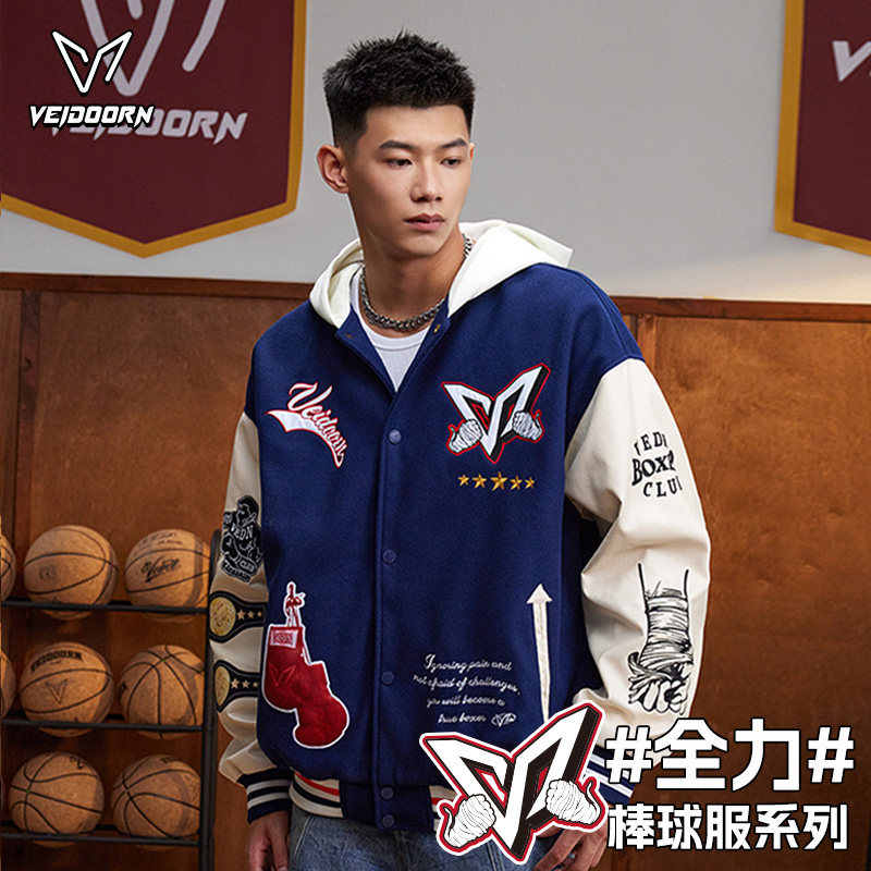 维动全力美式棒球服外套男女秋季情侣宽松休闲连帽上衣青少年夹克,运动服/休闲服装,棒球服,淘宝优惠券,粉丝福利购,淘宝优惠卷