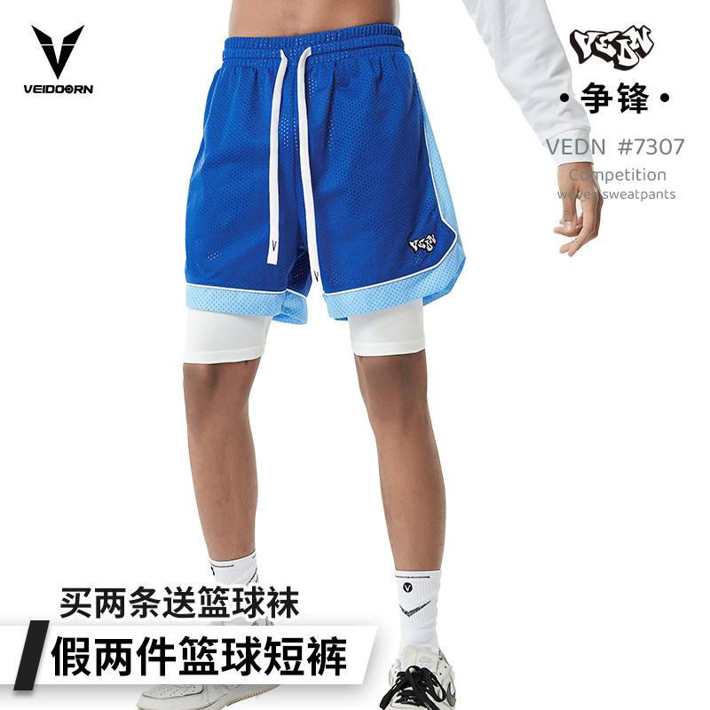 维动短裤假两件篮球裤夏美式训练四分裤男儿童学生网眼运动裤争锋,运动/瑜伽/健身/球迷用品,篮球服,淘宝优惠券,粉丝福利购,淘宝优惠卷