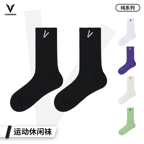 纯系列运动袜子维动秋季休闲