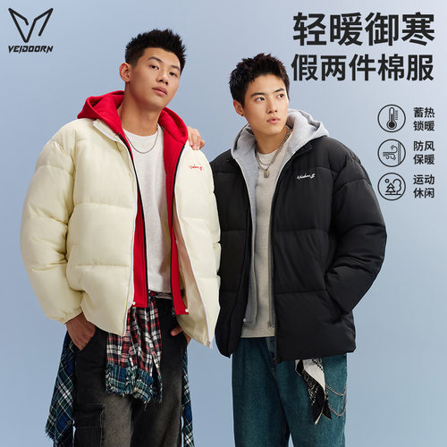 维动焕新假两件棉服棉衣秋冬百搭保暖学生青少年短款棉袄运动外套
